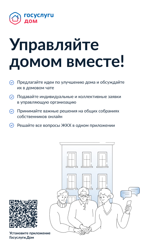 баннер 480x800